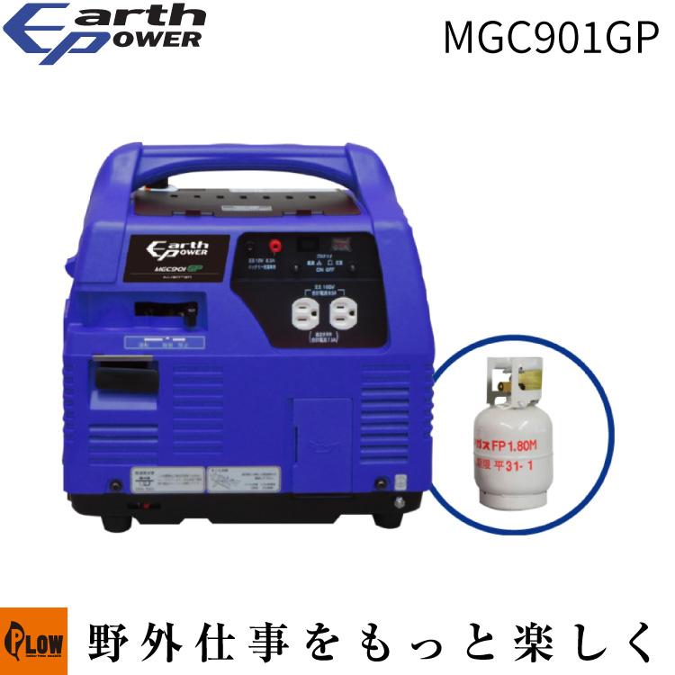 三菱　発電機　MGE2501 防災　停電　現場仕事に 三菱 発電機 MGE2501 防災 停電 現場仕事に