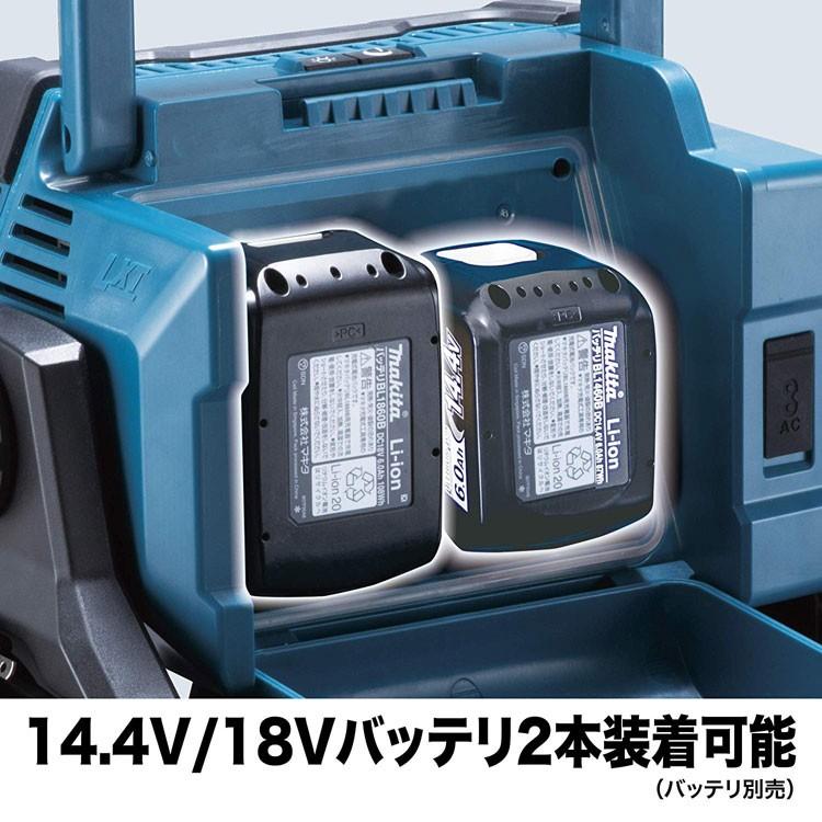 マキタ（makita） 充電式LEDスタンドライト ML809 14.4V・18V・AC100V
