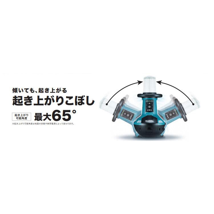 マキタ（makita） 充電式エリアライト ML810 現場ライト 本体のみ 14.4
