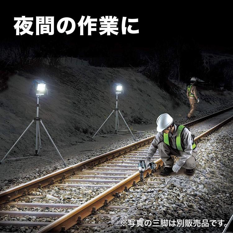 マキタ（makita） 充電式LEDスタンドライト ML811 14.4V・18V・AC100V