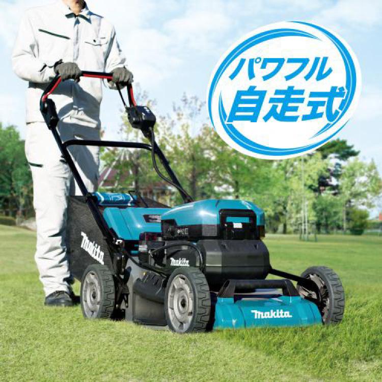 マキタ（makita） 充電式芝刈機 ポータブル電源「MLM001CZ」本体のみ