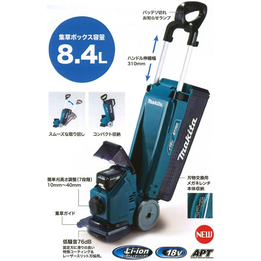 マキタ（makita） 充電式芝刈機 MLM160DRF 18V はさみロータリー刃