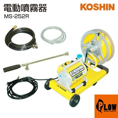 工進（KOSHIN） 【販売終了】工進 電動噴霧器 ガーデンスプレーヤー
