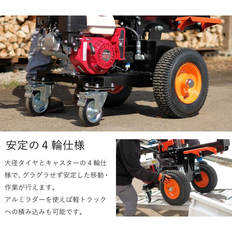 PLOW プラウ 薪割り機 MS1800J-GXS ホンダエンジン 縦横兼用 油圧式 18