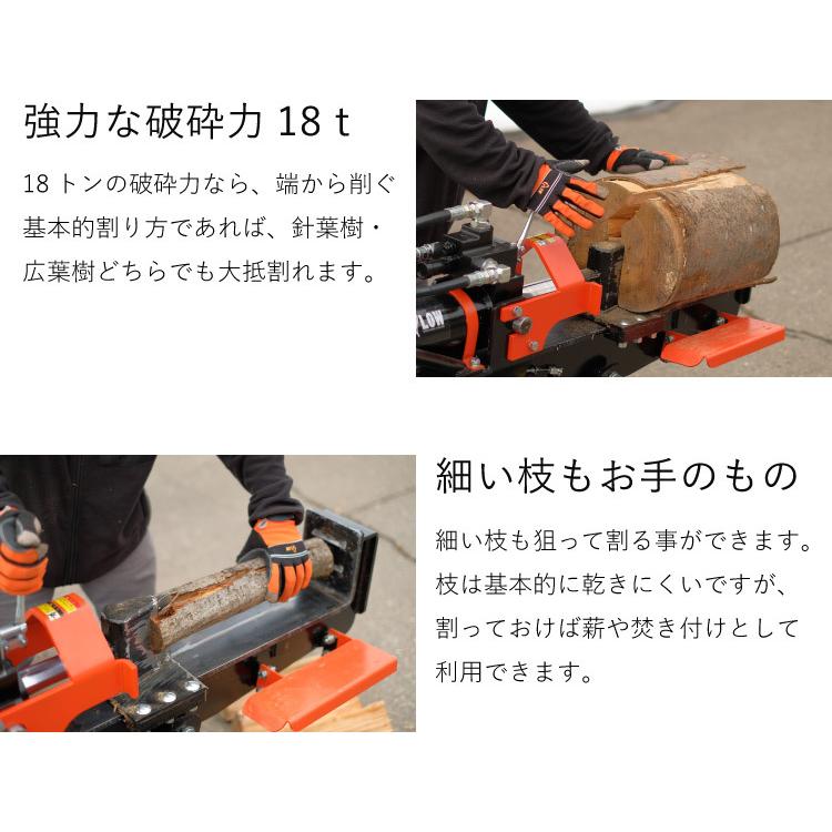 PLOW プラウ 薪割り機 MS1800J-GXS ホンダエンジン 縦横兼用 油圧式 18