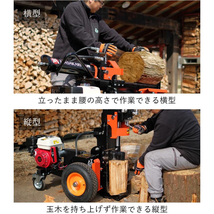 PLOW 「6/19〜P5%」プラウ 薪割り機 MS1800J-GXS ホンダエンジン 縦横