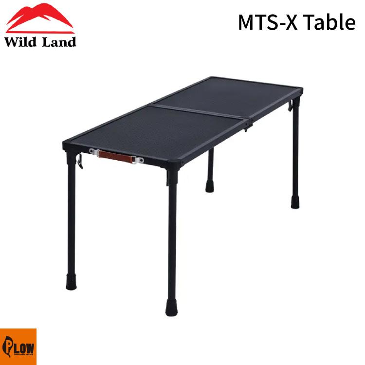 Wild Land(ワイルドランド) MTS-X テーブル マウンテンシリーズ