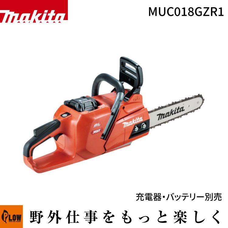 マキタ（makita） 「数量限定目立てキット付き」 40Vmax 充電式