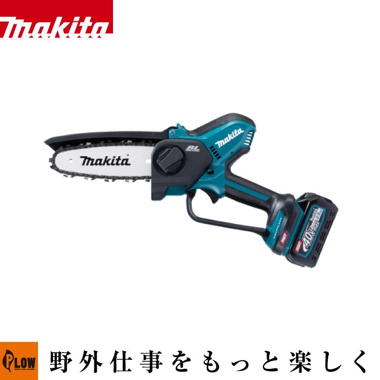 マキタ 充電式ハンディソー 150mm 40V(MUC029GZ)※本体のみ マキタ 充電式ハンディソー 150mm 40V(MUC029GZ)※本体のみ
