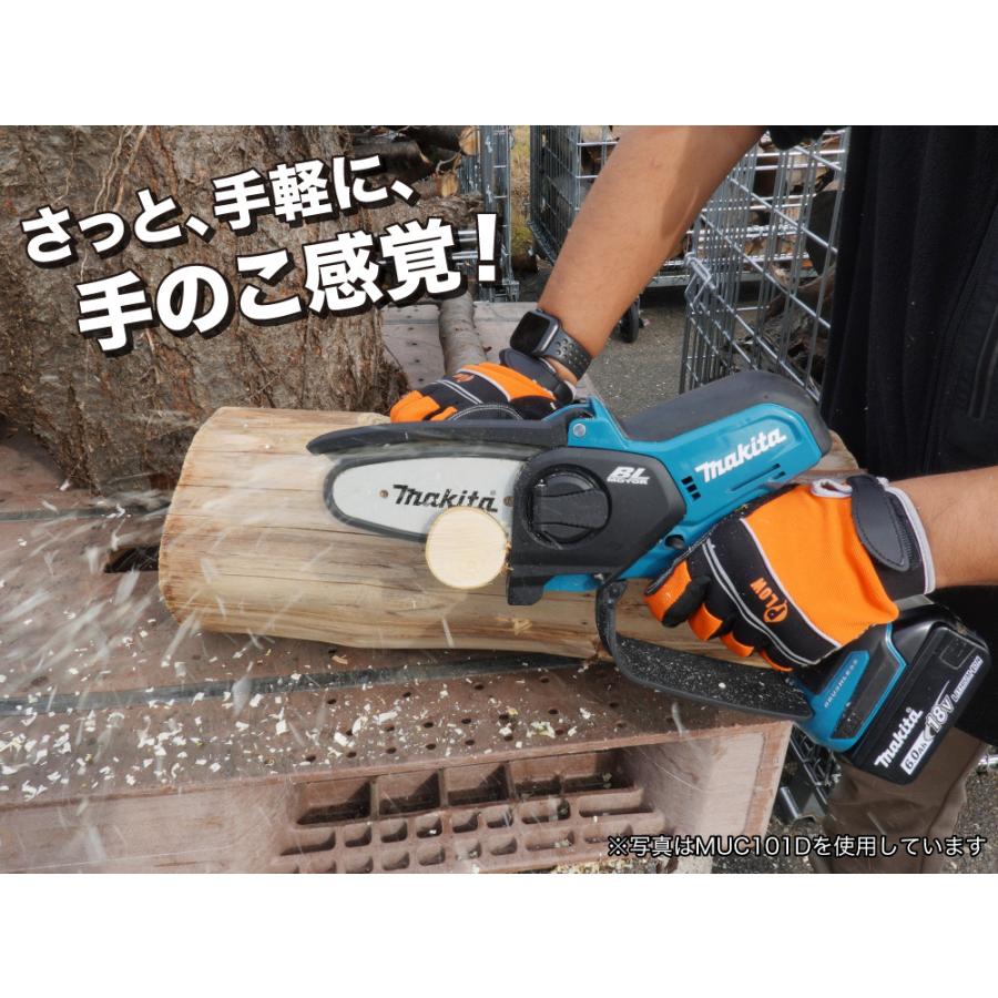 マキタ 「数量限定目立てキット付き」マキタ 充電式ハンディソー マキタ 「数量限定目立てキット付き」マキタ 充電式ハンディソー