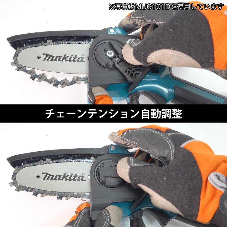 マキタ 「数量限定目立てキット付き」マキタ 充電式ハンディソー マキタ 「数量限定目立てキット付き」マキタ 充電式ハンディソー