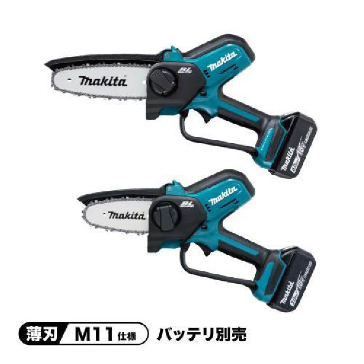 〇〇MAKITA マキタ 充電式ハンディソー 150mm 18v MUC150DRG マキタ（makita） 「数量限定目立てキット付き」マキタ 充電式ハンディ