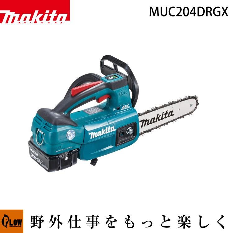 マキタ 充電式チェンソー 青 200mm　MUC204DRGXバッテリBL1860B×2本・充電器DC18RF付｜honda-walk