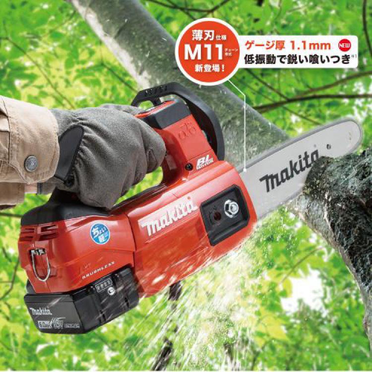 MAKITA マキタ 充電式チェンソー 本体のみ MUC254DZNR 676003f447b727cdeb41b7c658124e