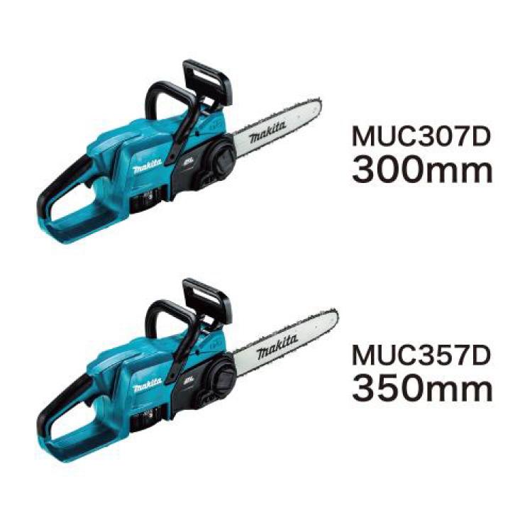 マキタ（makita） 「数量限定目立てキット付き」マキタ 充電式