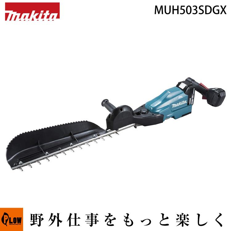 マキタ（makita） 充電式ヘッジトリマ 500mm 片刃式 18V 「MUH503SDGX