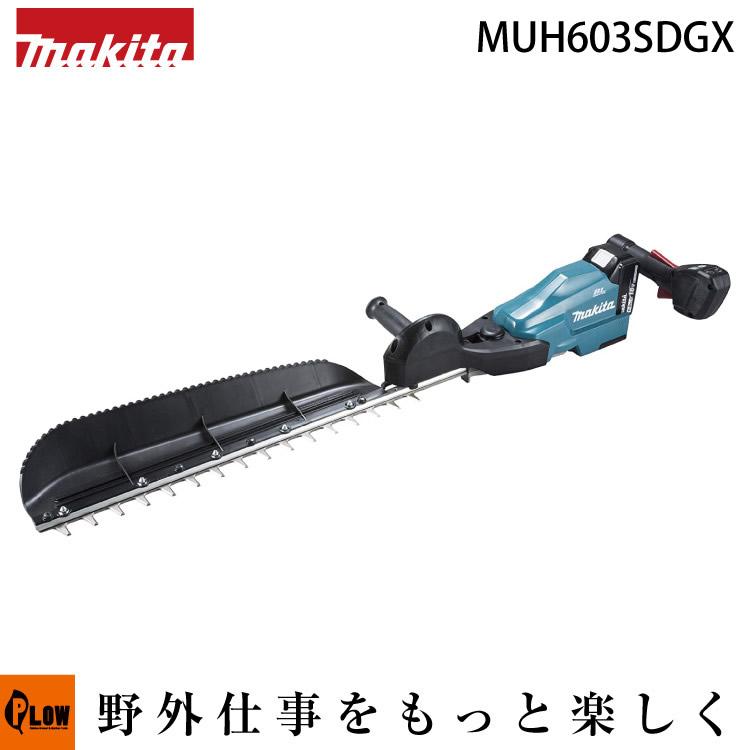 マキタ　充電式ヘッジトリマ　600mm　片刃式　18V　バッテリBL1860B×2本・充電器DC18RF付