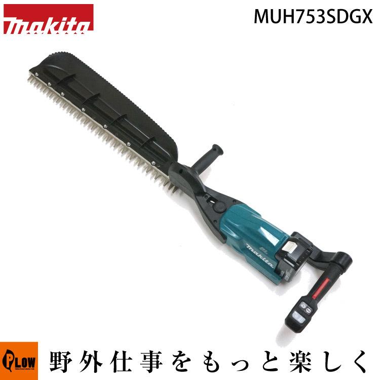 マキタ 充電式ヘッジトリマ 750mm 片刃式 18V   バッテリBL1860B×2本・充電器DC18RF付