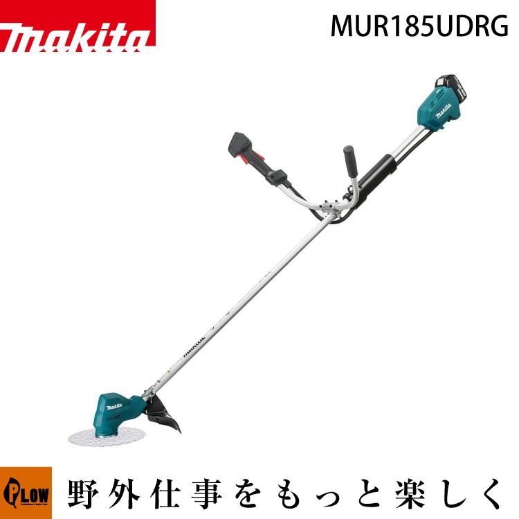 マキタ（makita） 【販売終了】マキタ 充電式草刈機 MUR185UDRGU 