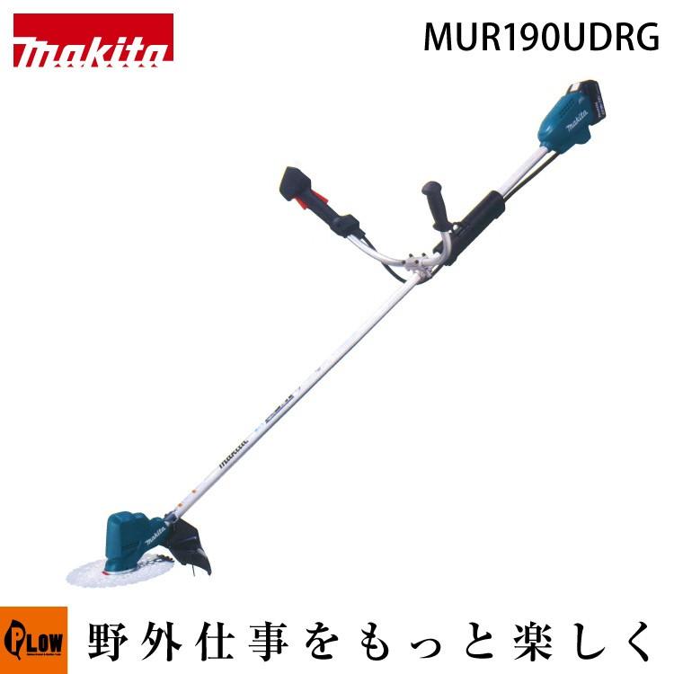 マキタ　充電式　草刈機　刈払機　MUR190UDRG　Uハンドル　230mm　18V　6.0Ah　チップソー　バッテリー・充電器付