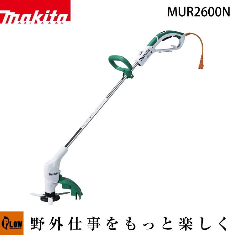 マキタ（makita） 電動草刈機 刈込幅255mm 樹脂刃3枚式 ループハンドル