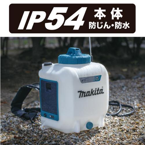 マキタ（makita） 充電式噴霧器【MUS108DZ】本体のみ「タンク容量10L