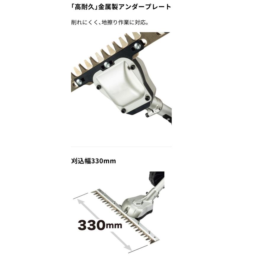 マキタ（makita） 充電式スプリットグラウンドトリマ MUX01GWAN 草刈機