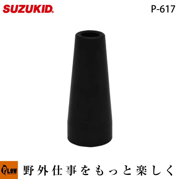 SUZUKID（スズキッド） 小型軽量 100V専用インバータノンガス半自動