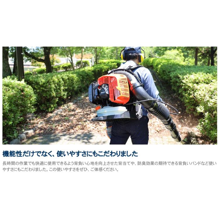 共立（KIORITZ） エンジン背負式ブロワ（PB790 ハイパワープロ用 風速