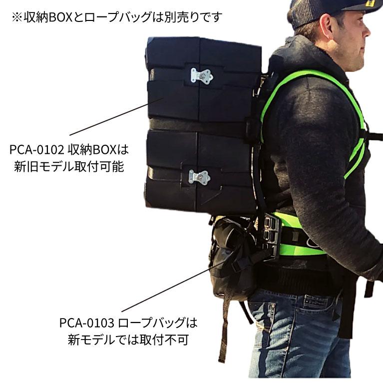 ロープウインチ アタッチメント PCW3000用バックパックフレーム(PCA