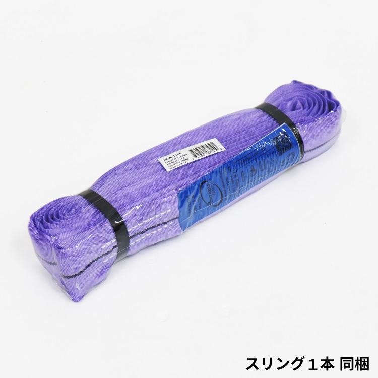 PORTABLE WINCH】ポータブルウインチ PCW3000-Li バッテリーロープ