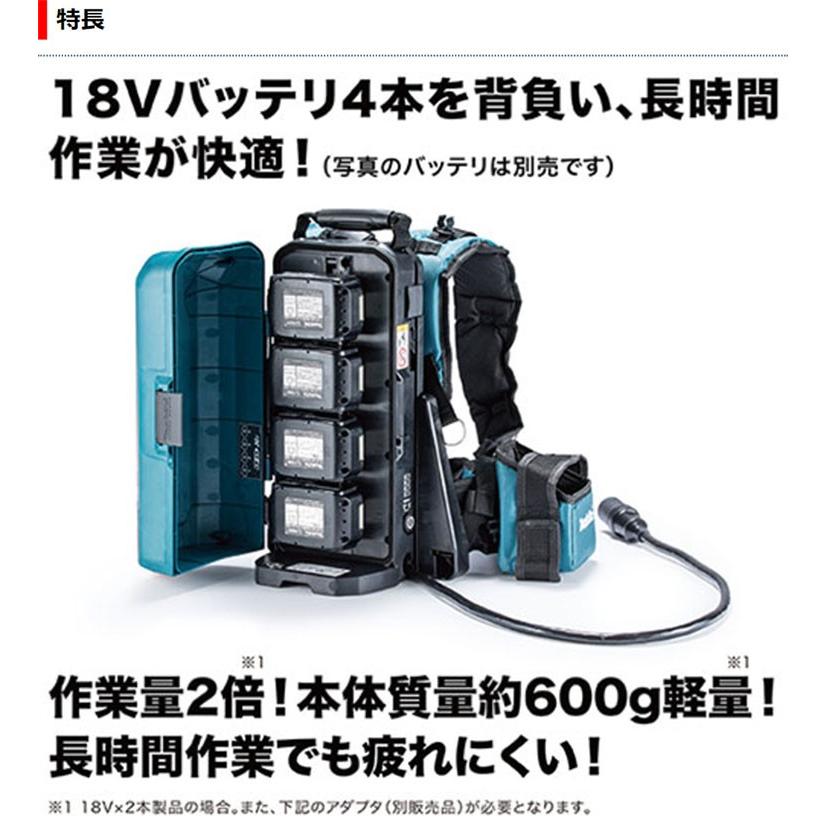 マキタ（makita） ポータブル電源ユニット PDC01「A-69098」本体 ハーネス付 : プラウ Yahoo!店 - 通販 ...