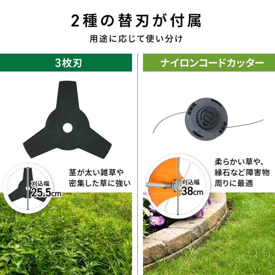 PLOW 「決算セール 大特価」プラウ バッテリー式 草刈り機 刈払い機 
