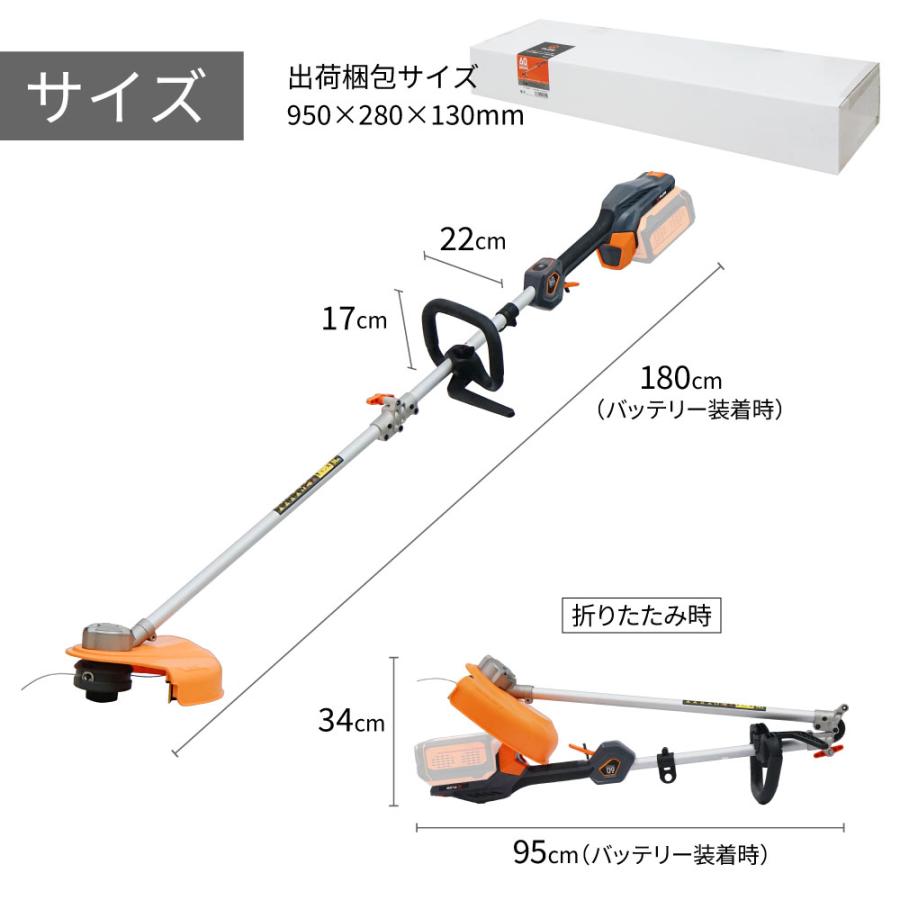 PLOW 「決算セール 大特価」プラウ バッテリー式 草刈り機 刈払い機 