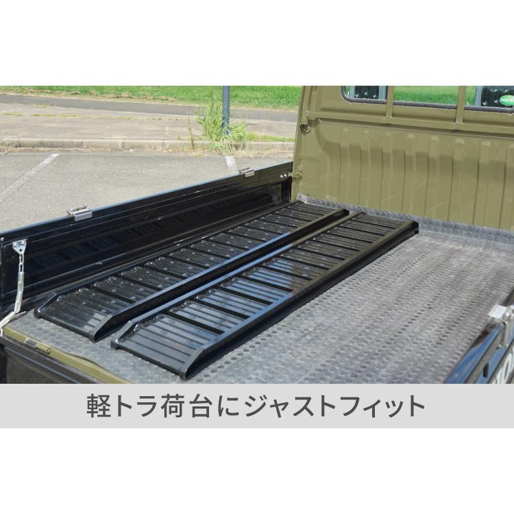 PLOW アルミブリッジ ブラック 長さ180cm 幅30cm 耐荷重500kg/セット