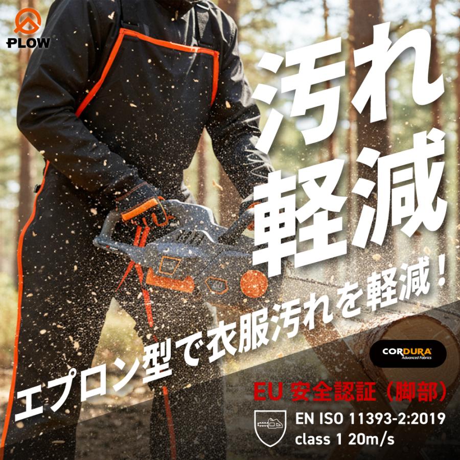 p-chan  le coq sportif（ルコックスポルティフ） 公式 ナイロンクロス ロング