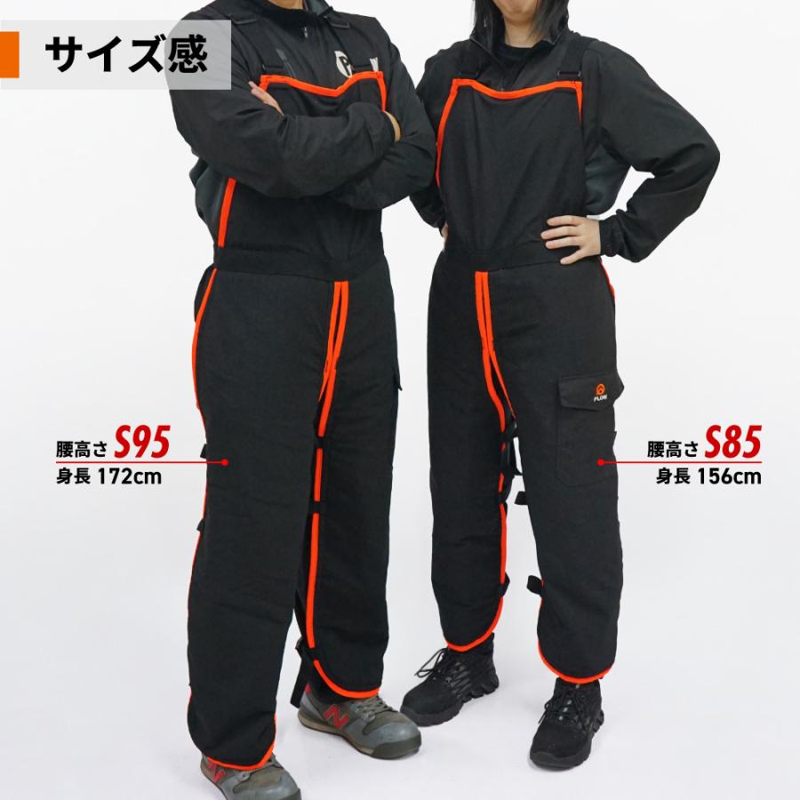 PLOW チェンソー 防護用 チャップス ズボン アーム レッグ 3点 セット PLOW チェンソー 防護用 チャップス ズボン アーム レッグ 3点 セット