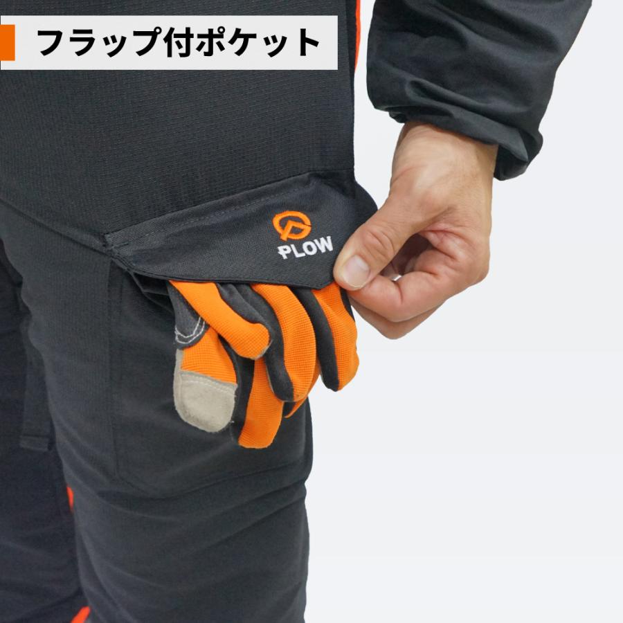 PLOW チェンソー用 エプロンチャップス 腰高さ 85cm 95cm【CHAPS02-S85