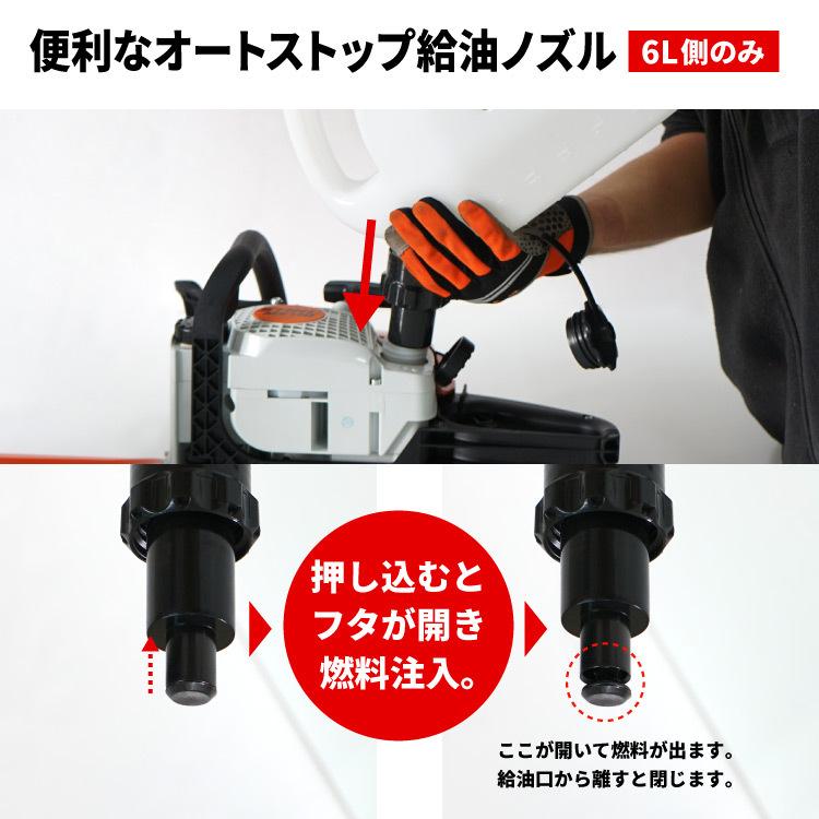 プラウ コンビ缶 6L 2.5L CMB01 PLOW 混合ガソリン 混合燃料 チェンオイルに PH-CMB01｜honda-walk｜02