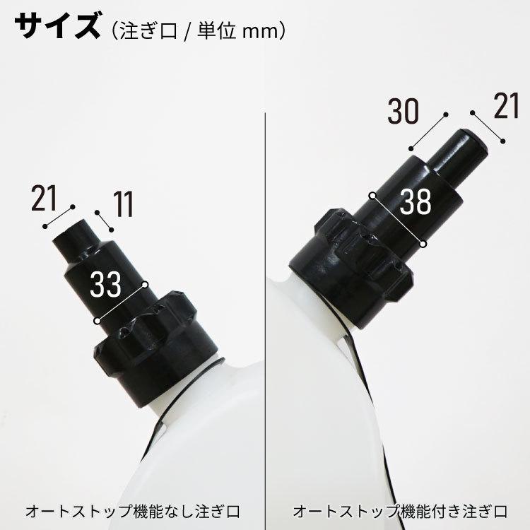 プラウ コンビ缶 6L 2.5L CMB01 PLOW 混合ガソリン 混合燃料 チェンオイルに PH-CMB01｜honda-walk｜08