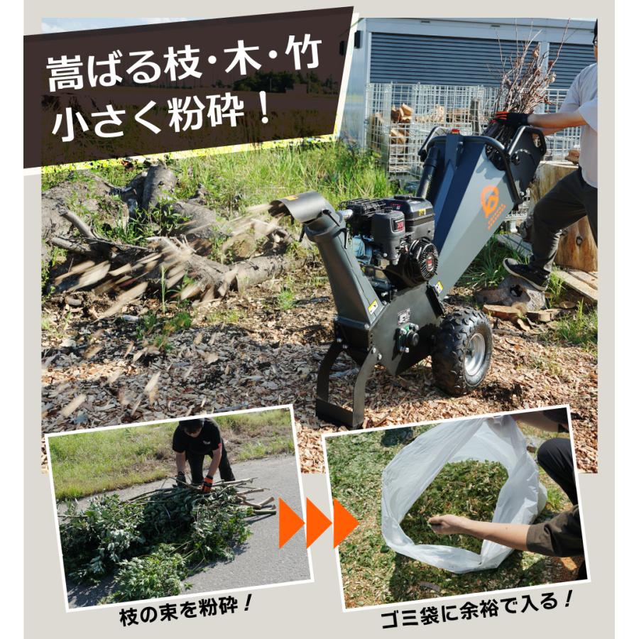 PLOW 粉砕機 ウッドチッパー チッパーシュレッダー CS100KN 最大直径