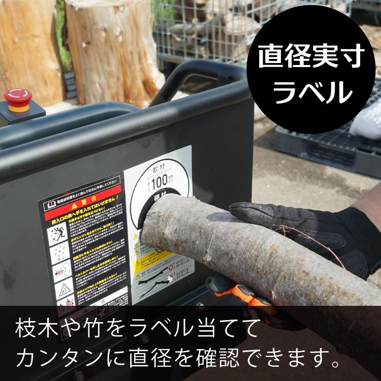 PLOW 粉砕機 チッパーシュレッダー 最大直径100mm CS100KN 枝 木材 生