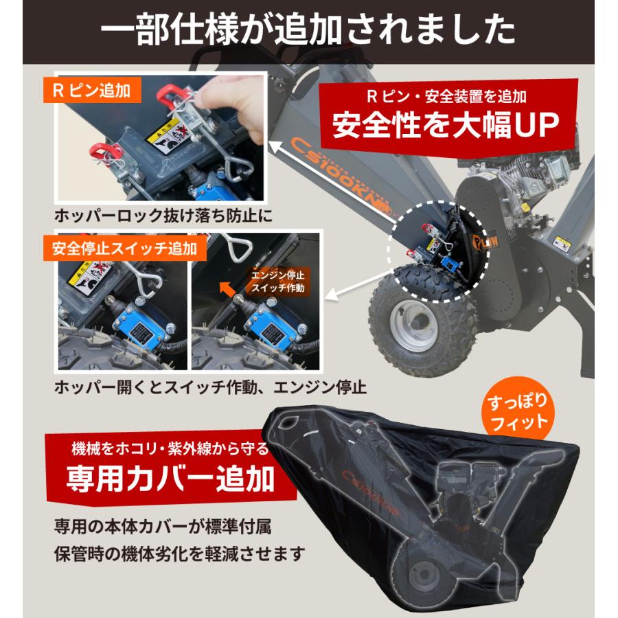 ウッドチッパー 粉砕機 粉砕機 ウッドチッパー エンジン粉砕機 6.5馬力 ウッドチップ ガーデン
