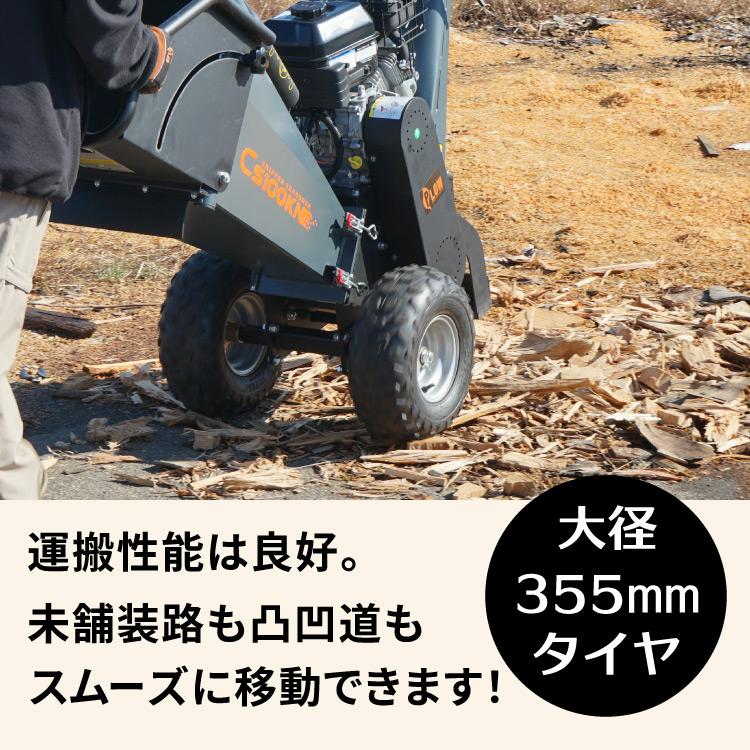 ウッドチッパー 粉砕機 粉砕機,ウッドチッパー,ガーデンシュレッダー,エンジン式,最大粉砕径約