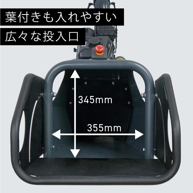 1月1〜3日はP5倍」PLOW 粉砕機 チッパーシュレッダー 最大直径100mm