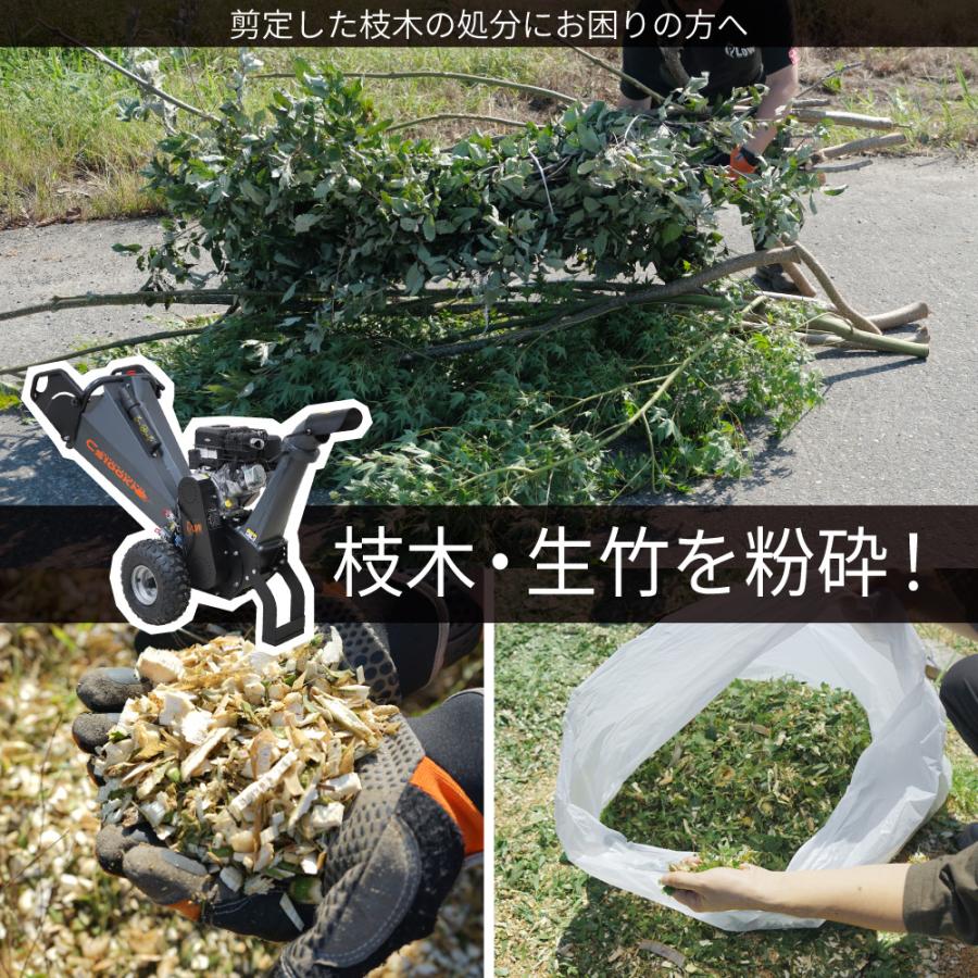 PLOW 粉砕機 ウッドチッパー チッパーシュレッダー CS100KN 最大直径