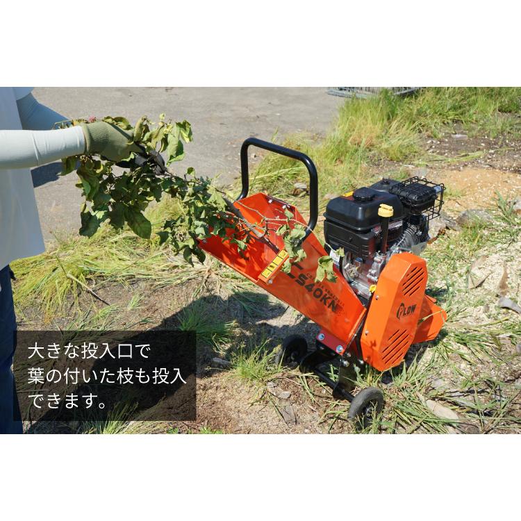 5月1日はP5倍」「在庫あり」PLOW 粉砕機 チッパーシュレッダー 5月1日はP5倍」「在庫あり」PLOW 粉砕機 チッパーシュレッダー