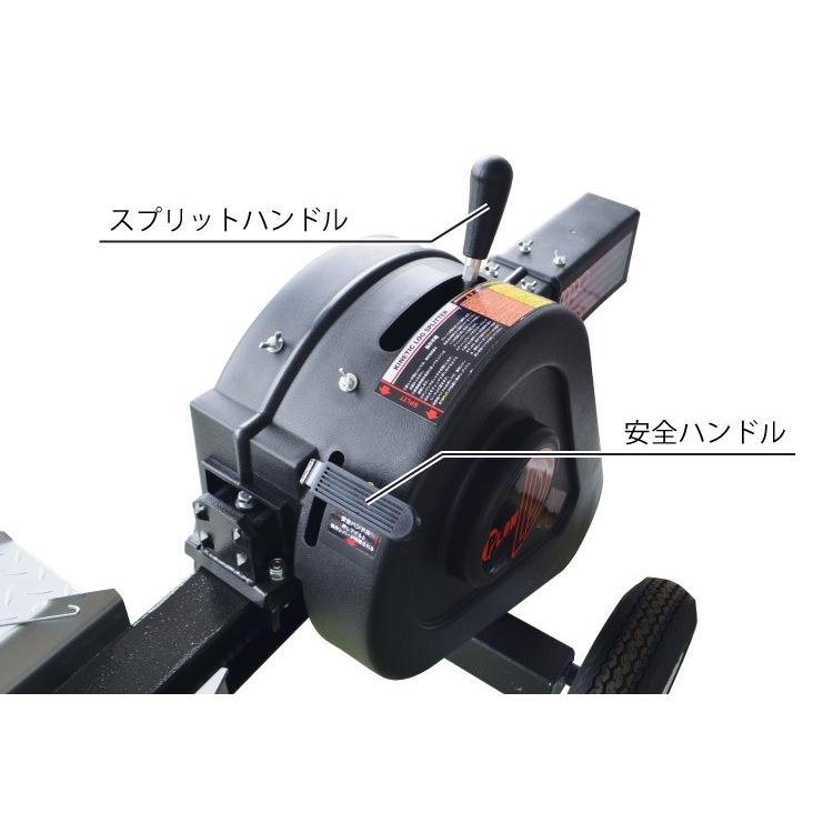 薪割機  プラウ社製 DDP20 破砕力20トン サイクルタイム4秒 PLOW薪割り機 DDP20C ホンダGXエンジン搭載モデル（取説同梱済