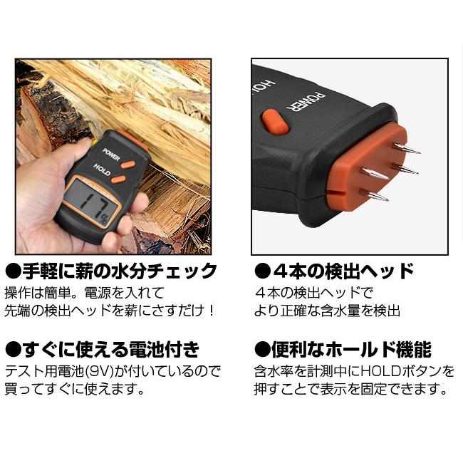 販売終了】PLOW 薪・木材用 デジタル水分計 PH-DMM2 モイスチャー 