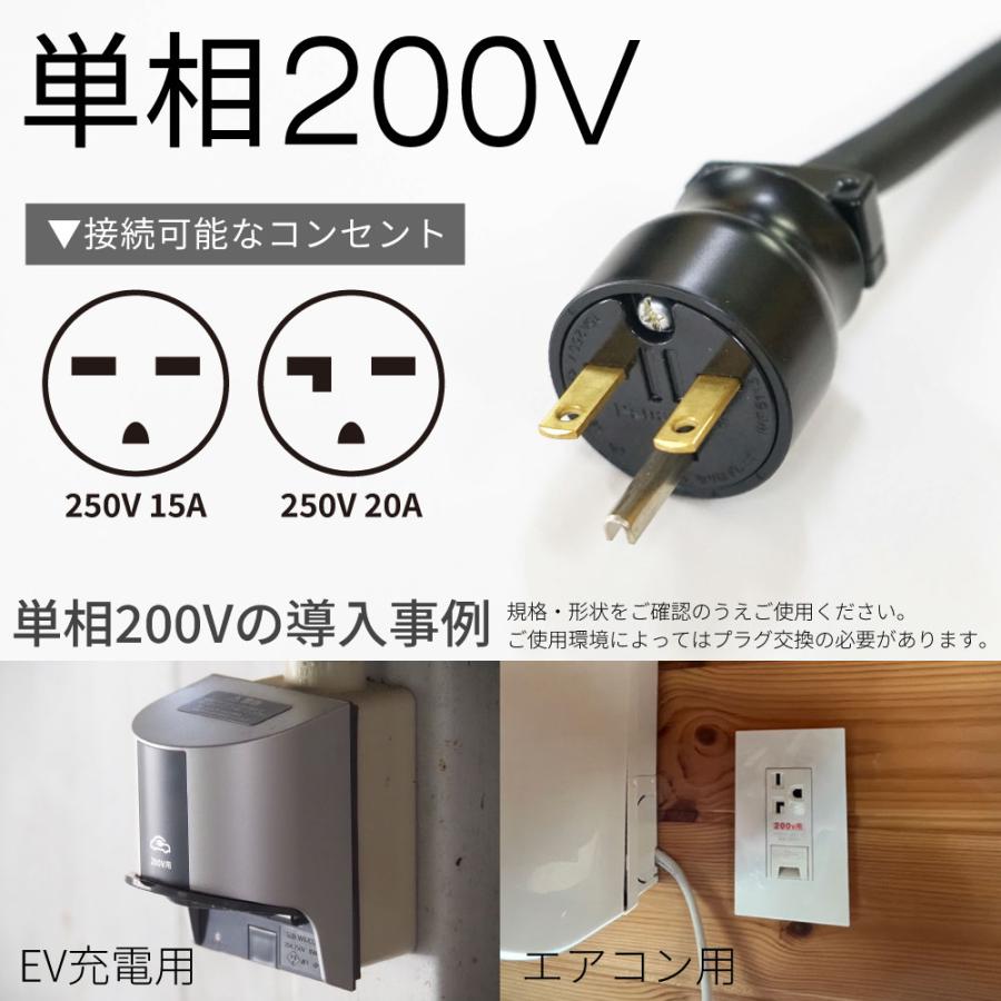 PLOW 「組立済み」プラウ 薪割り機 ELS12 電動式12トン 油圧 往復約10
